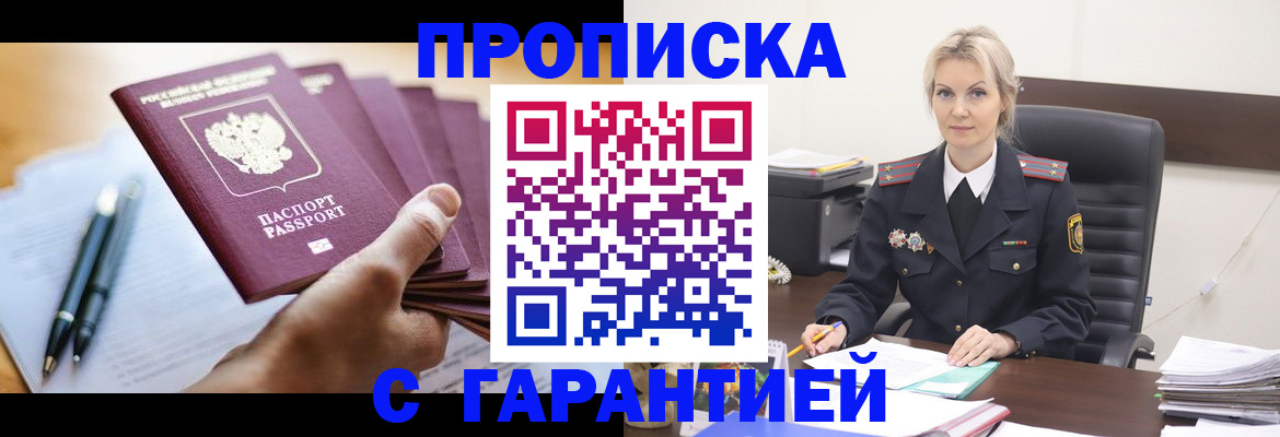 регистрация для дет. сада в Приморско-Ахтарске