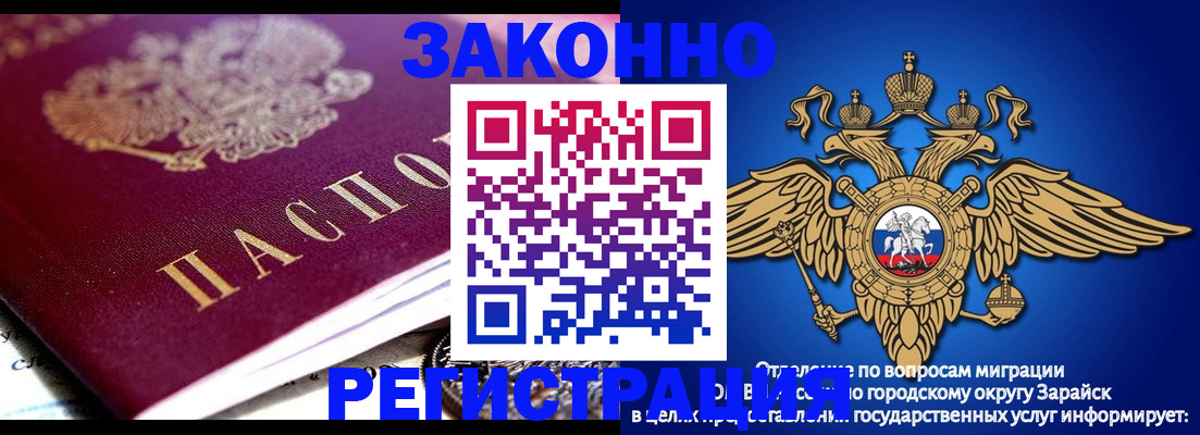 найти адрес прописки в Приморско-Ахтарске